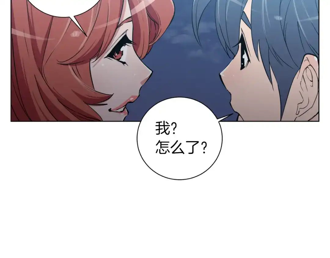 《我的神级笔记本》第41话 勇气 第7页