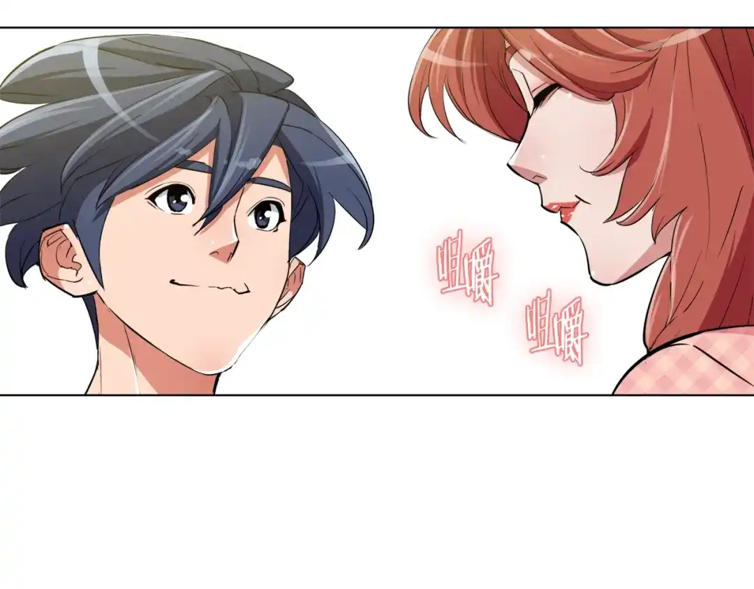 《我的神级笔记本》第42话 这就是恋爱吗 第146页