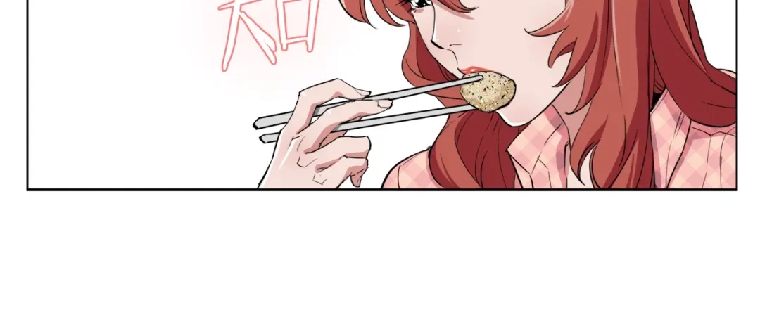 《我的神级笔记本》第42话 这就是恋爱吗 第143页