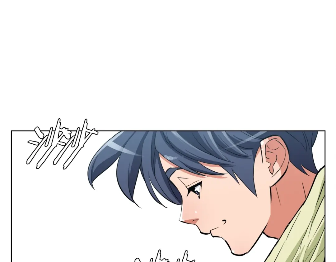 《我的神级笔记本》第42话 这就是恋爱吗 第99页