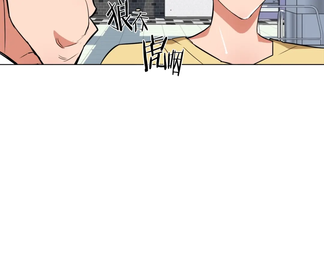《我的神级笔记本》第42话 这就是恋爱吗 第153页