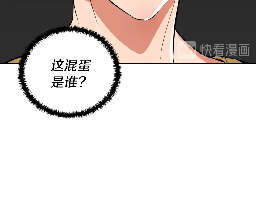 《我的神级笔记本》第43话 垃圾人 第11页