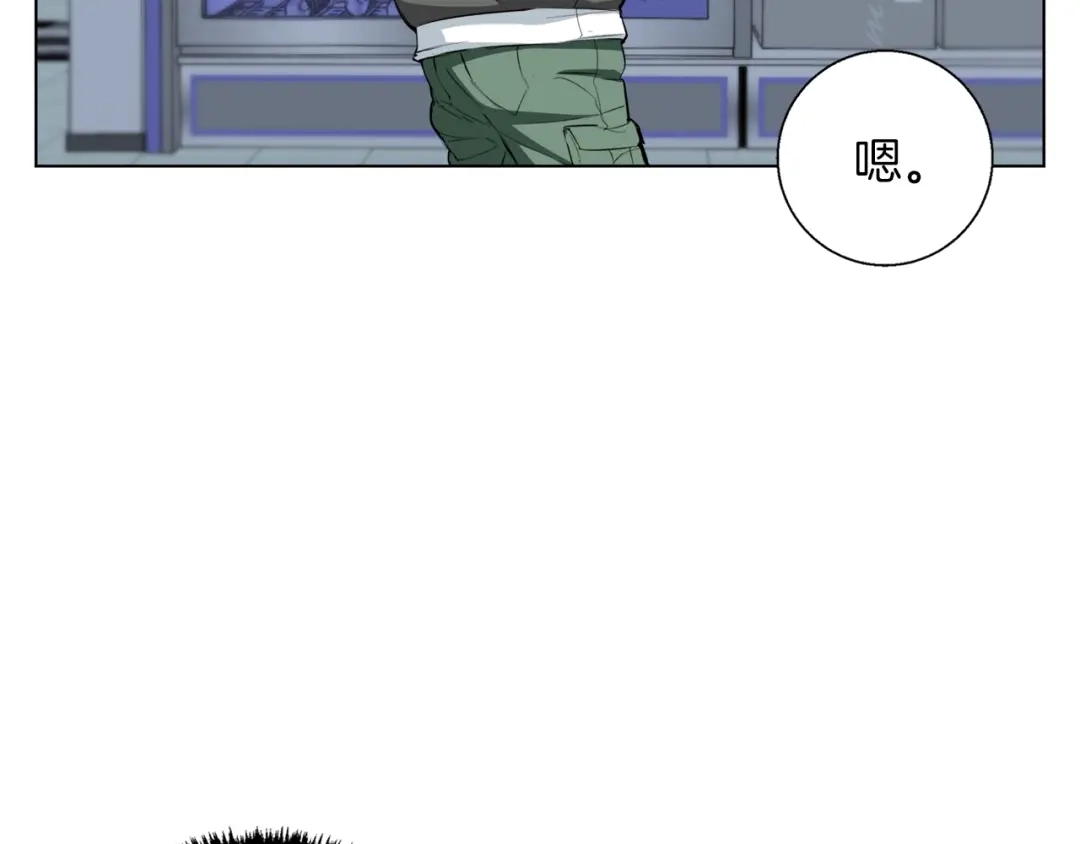 《我的神级笔记本》第43话 垃圾人 第49页