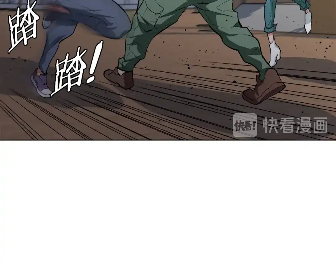 《我的神级笔记本》第43话 垃圾人 第135页