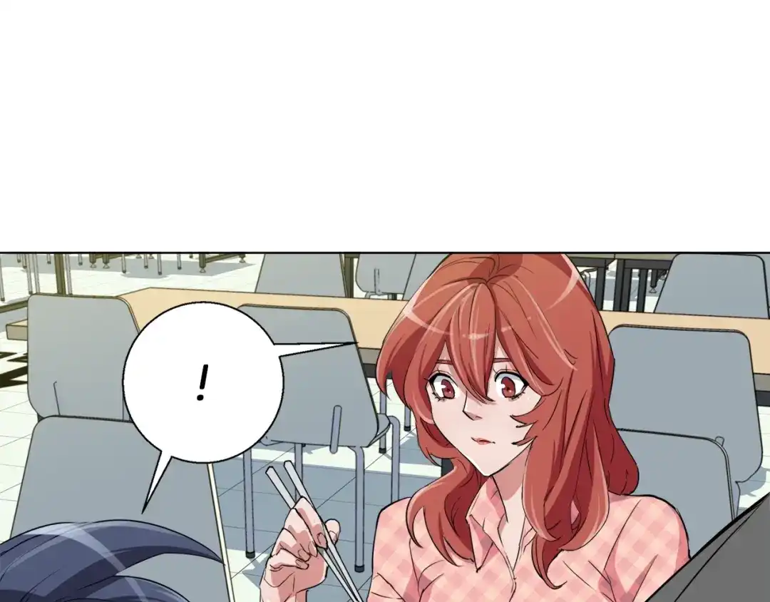 《我的神级笔记本》第43话 垃圾人 第3页