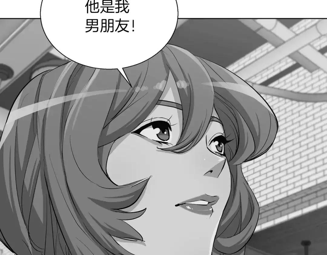 《我的神级笔记本》第43话 垃圾人 第52页