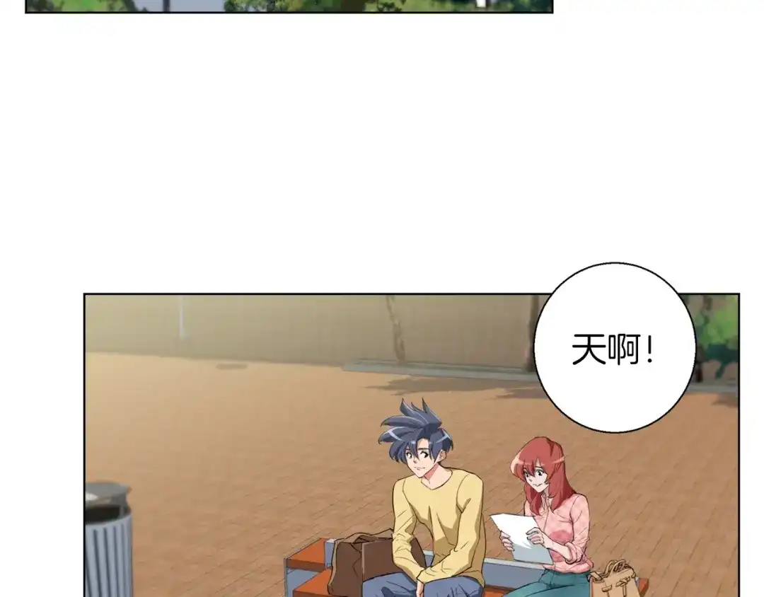 《我的神级笔记本》第43话 垃圾人 第60页