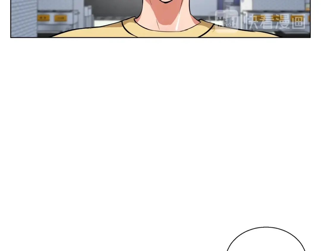 《我的神级笔记本》第43话 垃圾人 第33页