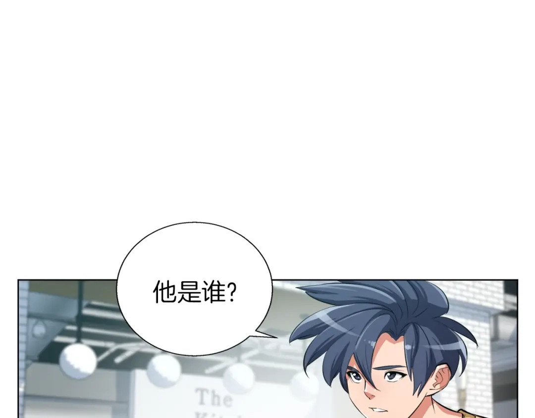 《我的神级笔记本》第43话 垃圾人 第37页