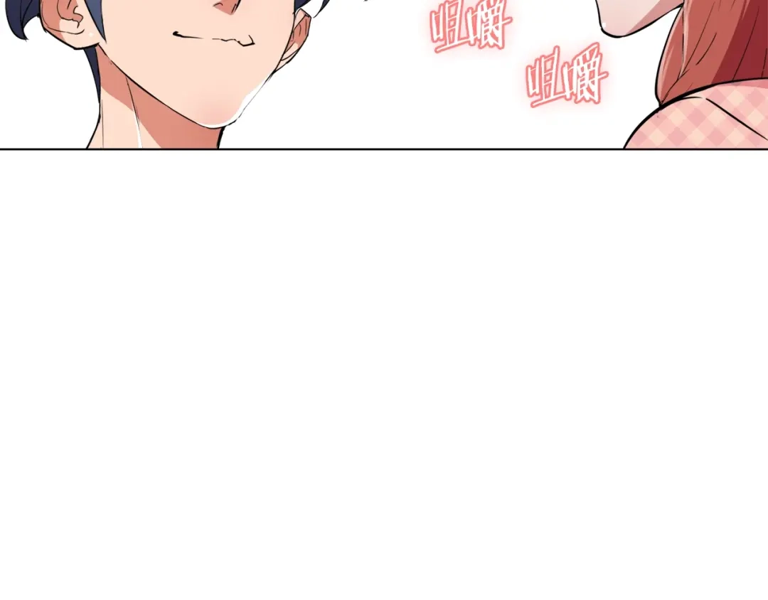《我的神级笔记本》第43话 垃圾人 第2页