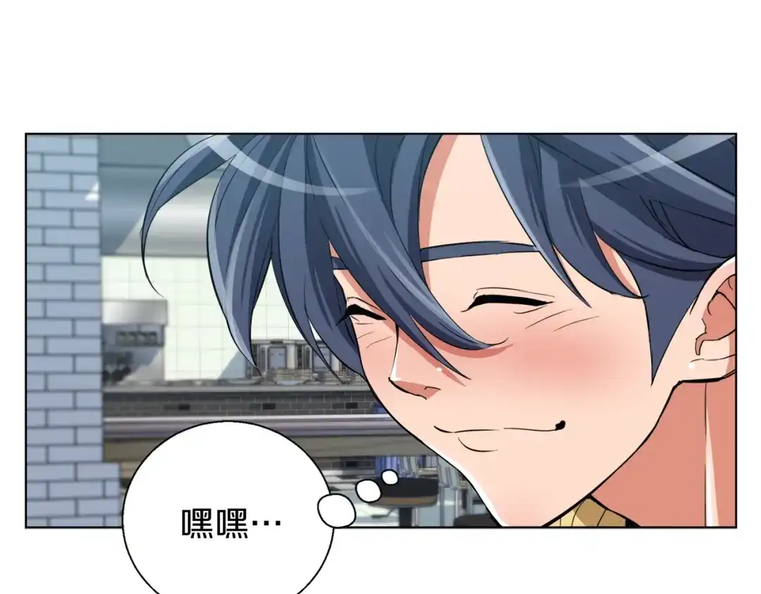 《我的神级笔记本》第43话 垃圾人 第54页