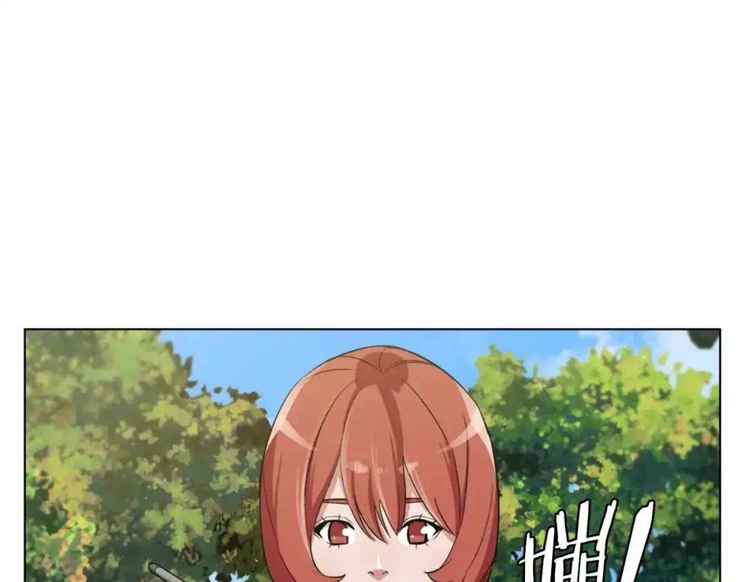 《我的神级笔记本》第43话 垃圾人 第80页