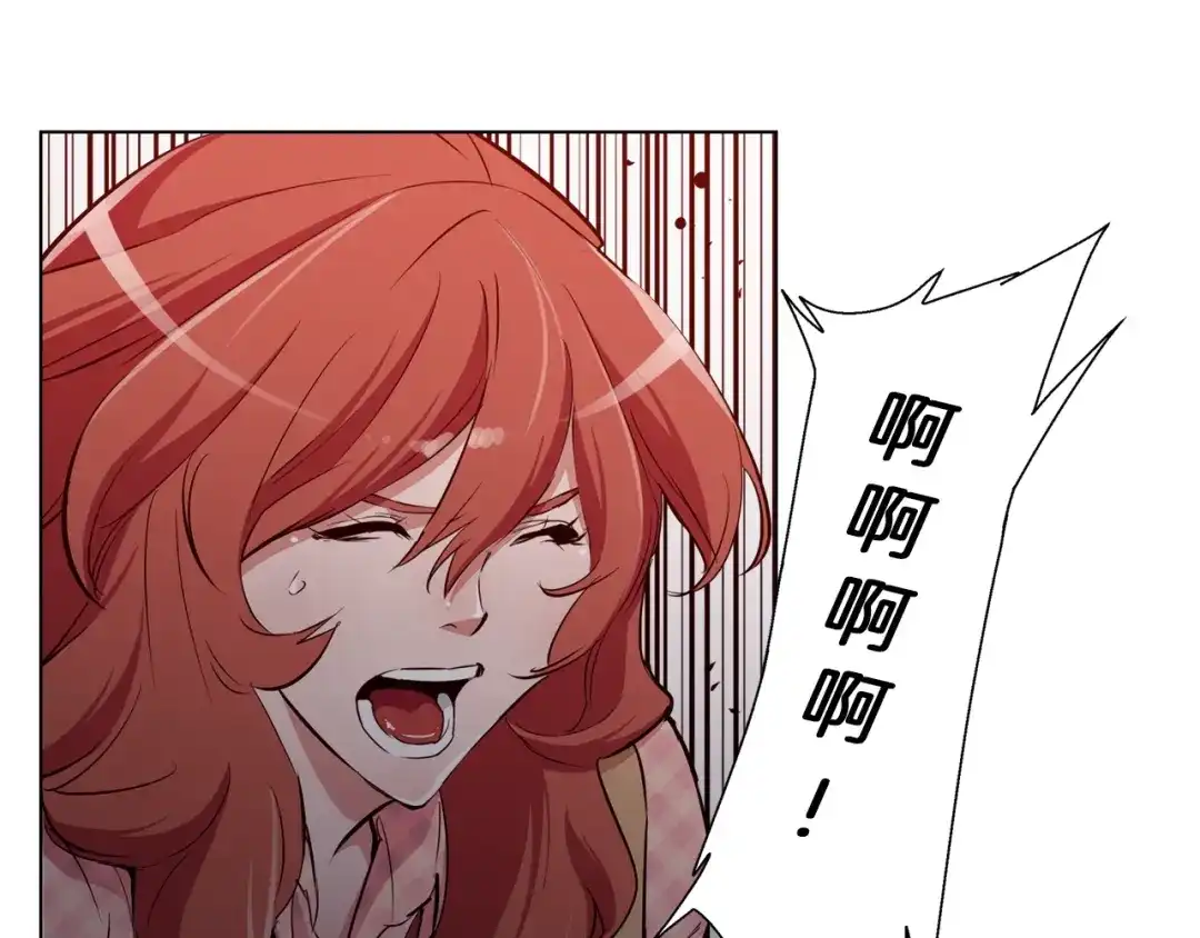 《我的神级笔记本》第43话 垃圾人 第144页