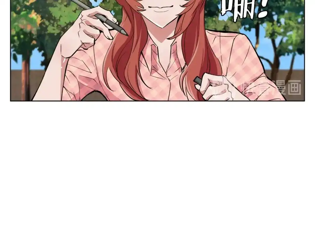 《我的神级笔记本》第43话 垃圾人 第81页
