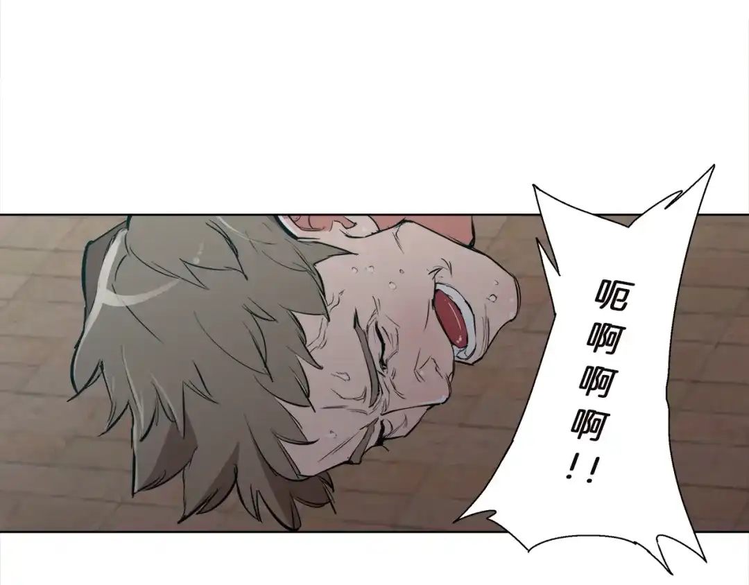 《我的神级笔记本》第44话 别哭 第35页