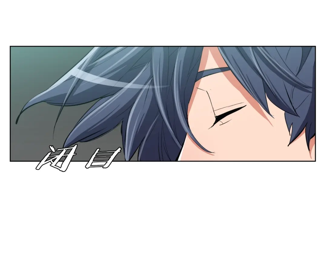 《我的神级笔记本》第44话 别哭 第147页