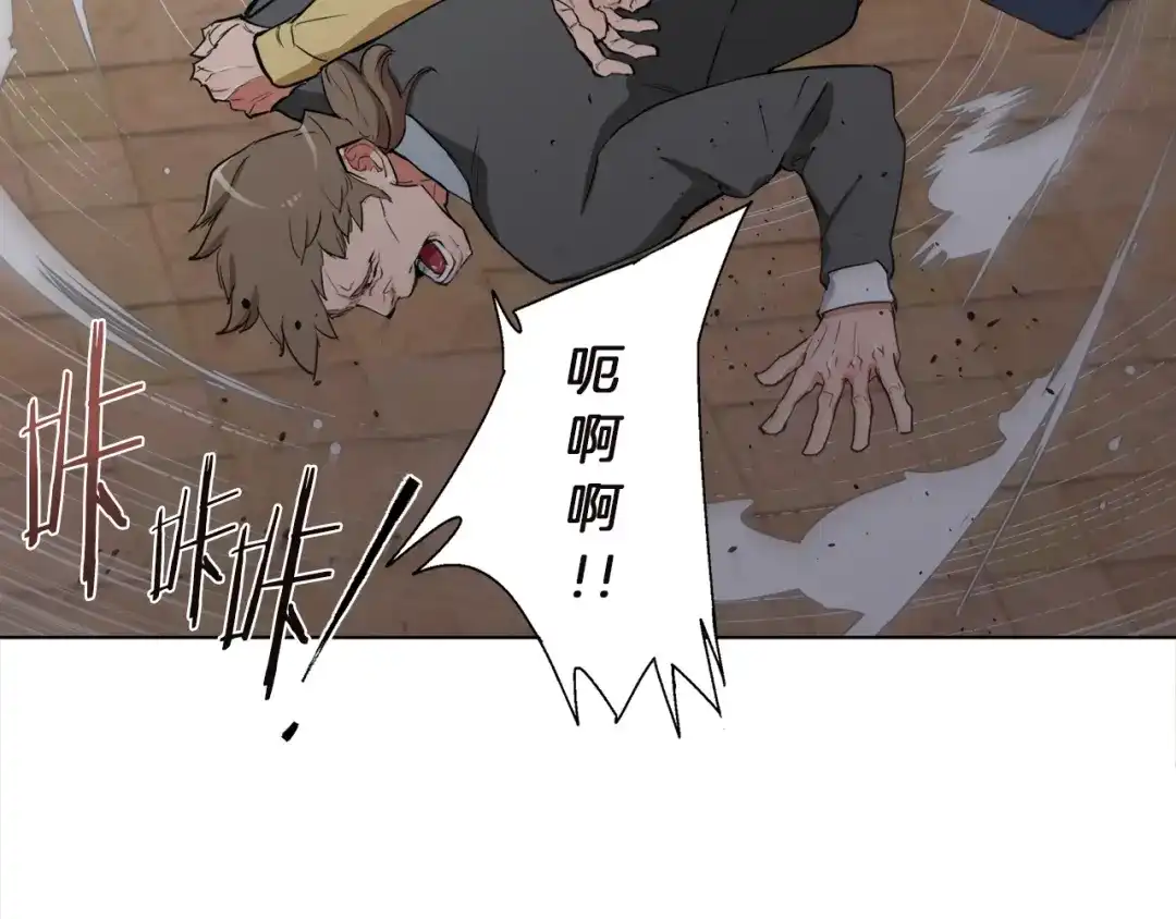 《我的神级笔记本》第44话 别哭 第34页
