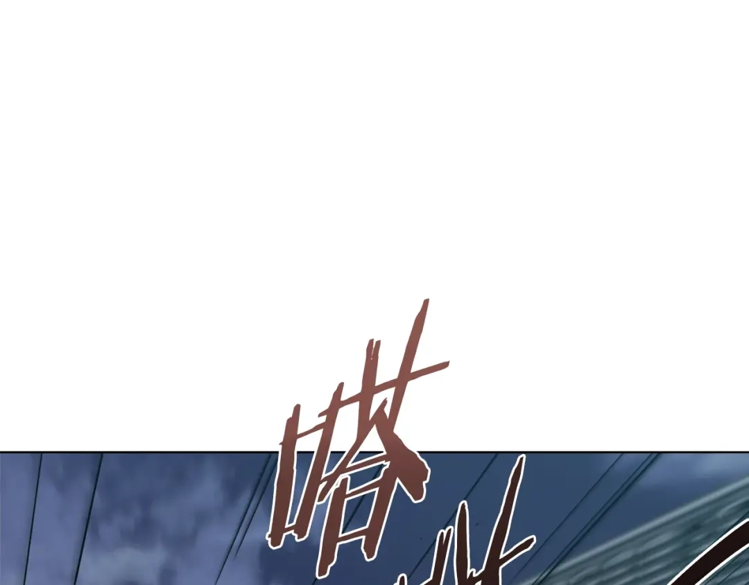《我的神级笔记本》第44话 别哭 第29页