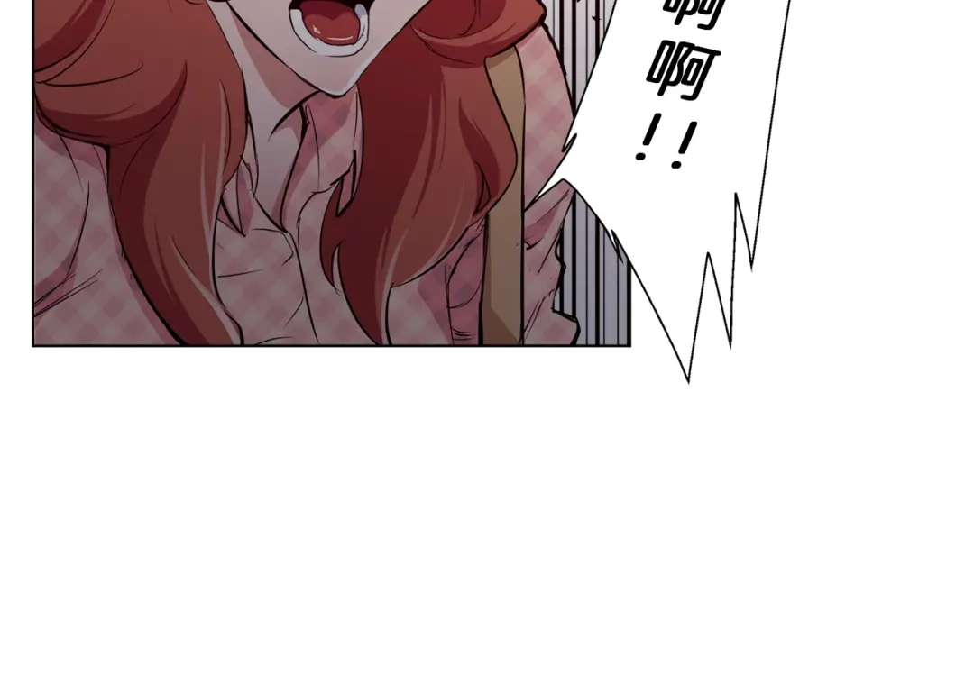 《我的神级笔记本》第44话 别哭 第8页