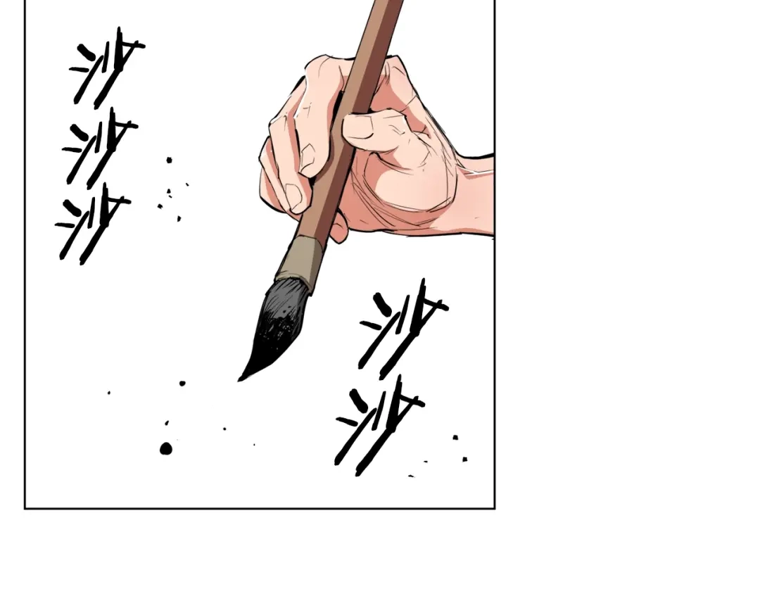 《我的神级笔记本》第44话 别哭 第138页