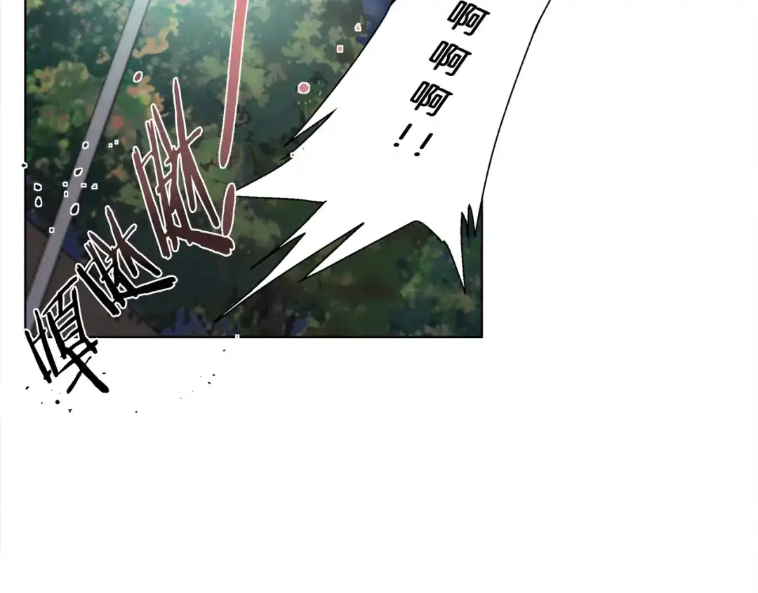 《我的神级笔记本》第44话 别哭 第77页