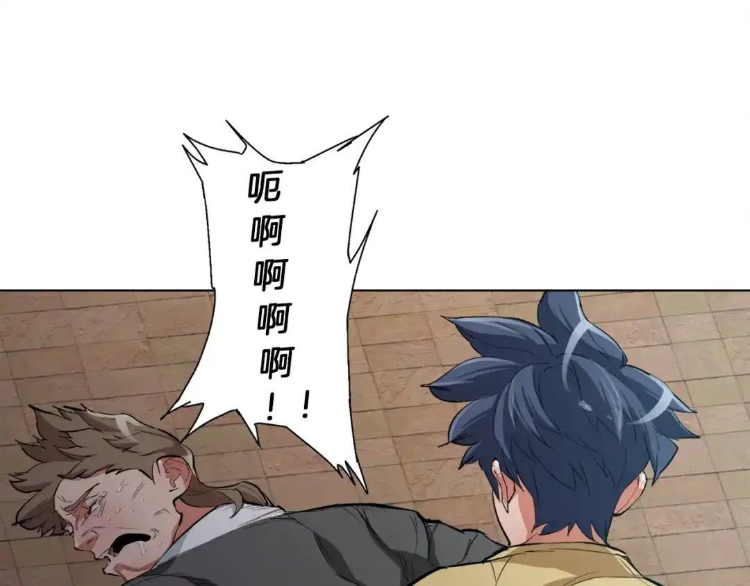 《我的神级笔记本》第44话 别哭 第65页