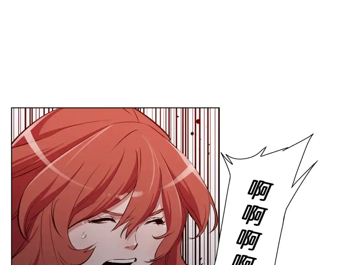 《我的神级笔记本》第44话 别哭 第7页