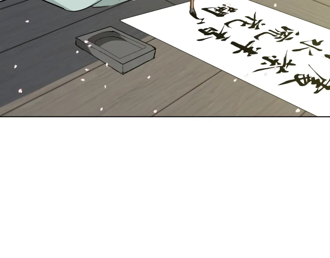 《我的神级笔记本》第44话 别哭 第153页
