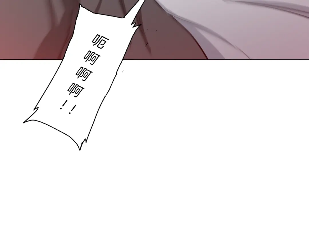 《我的神级笔记本》第44话 别哭 第28页