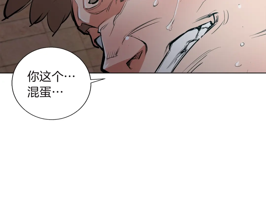《我的神级笔记本》第44话 别哭 第58页