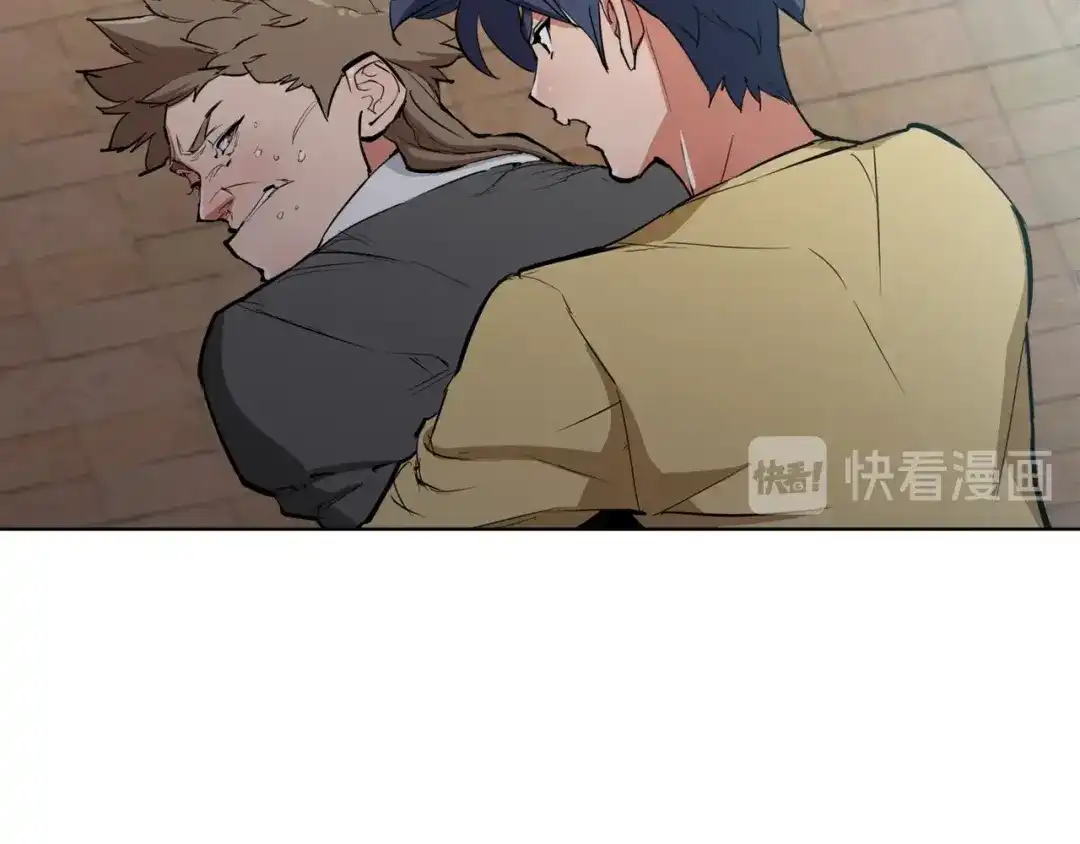《我的神级笔记本》第44话 别哭 第56页
