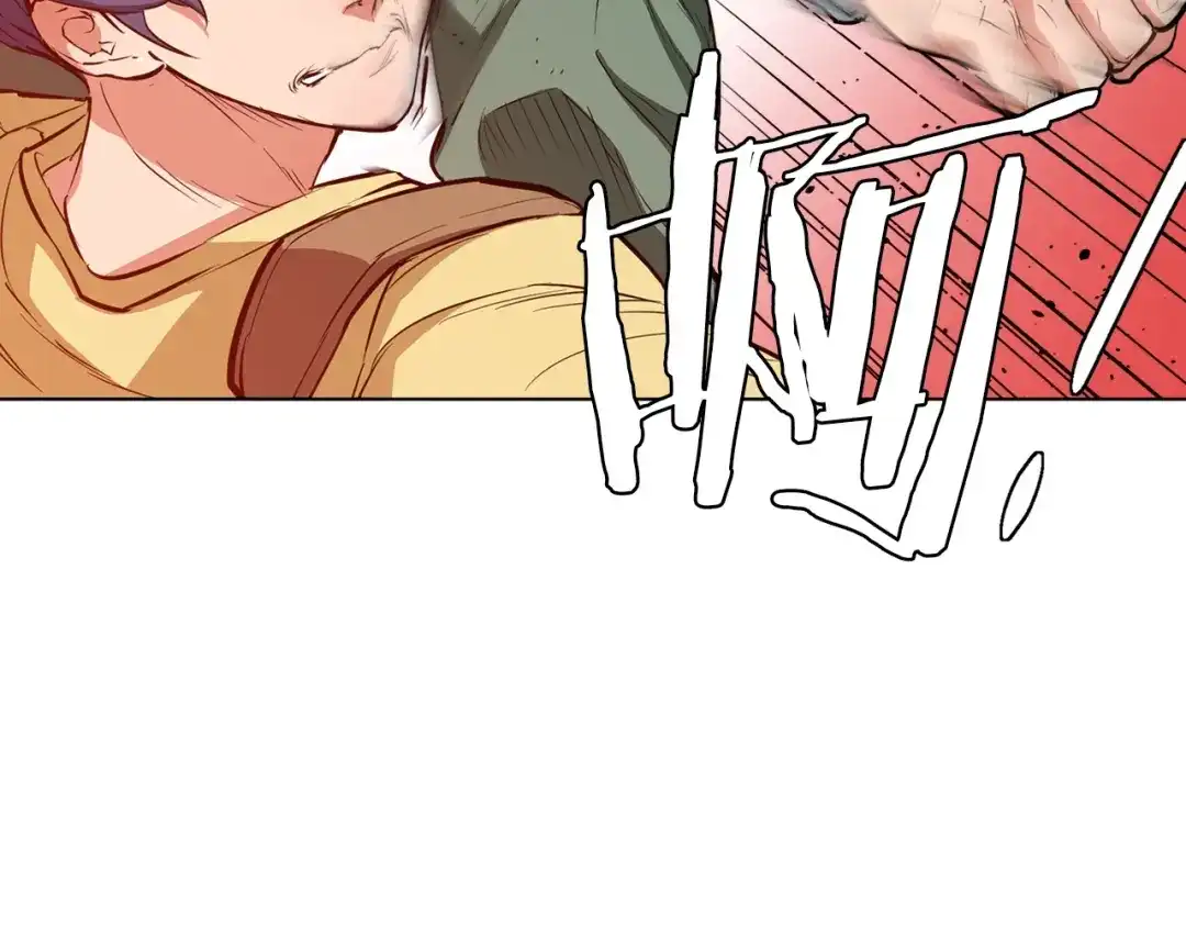 《我的神级笔记本》第44话 别哭 第6页