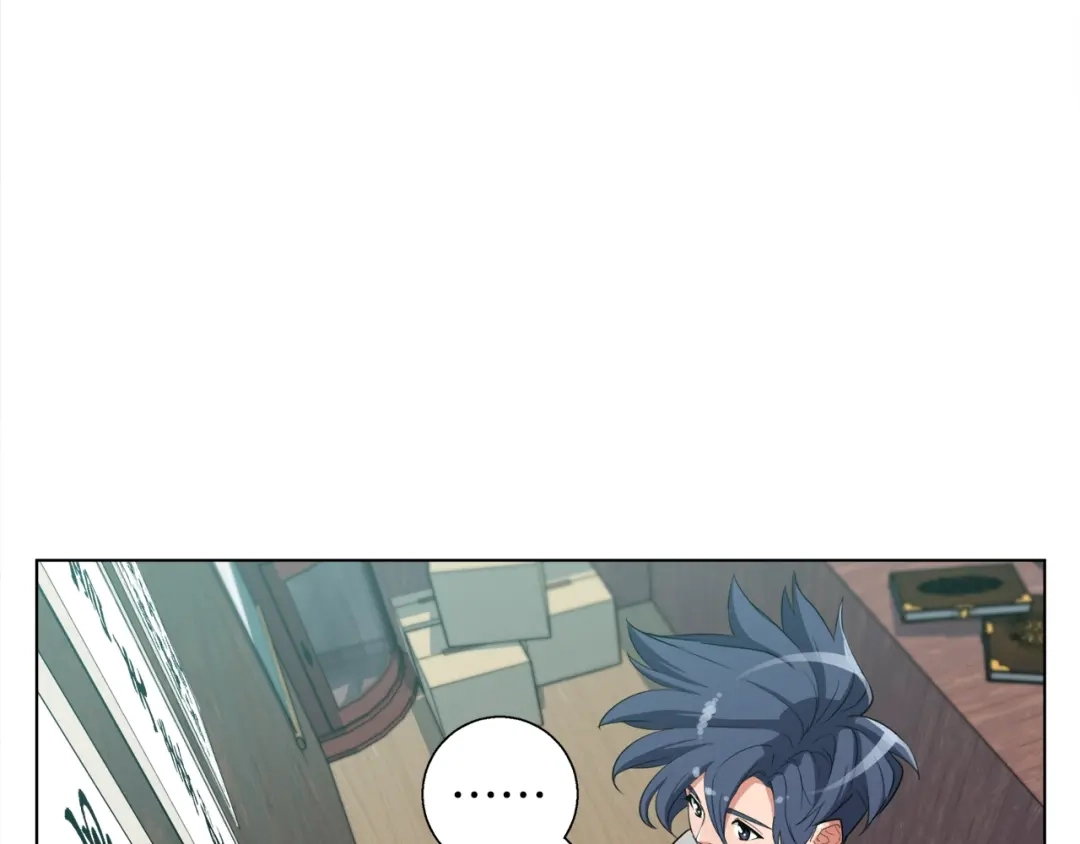 《我的神级笔记本》第45话 赝品！ 第106页