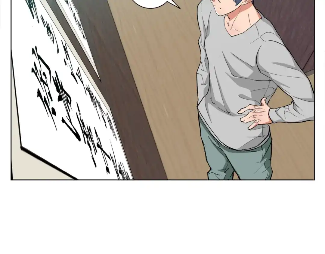 《我的神级笔记本》第45话 赝品！ 第107页