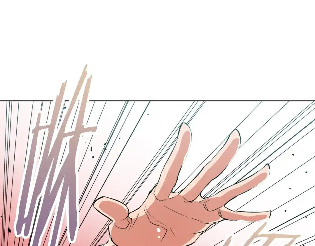 《我的神级笔记本》第45话 赝品！ 第144页