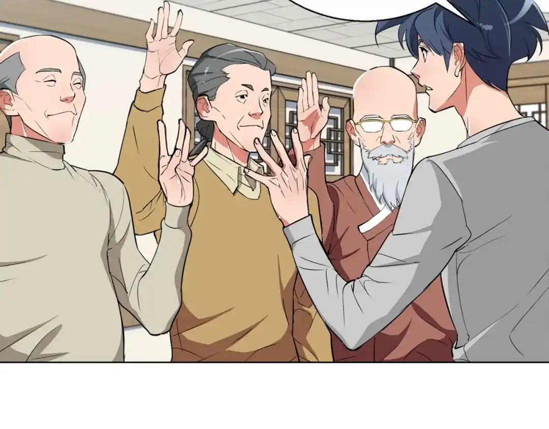 《我的神级笔记本》第45话 赝品！ 第71页
