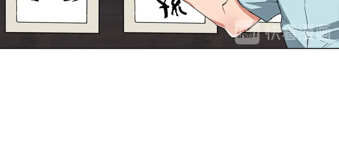 《我的神级笔记本》第45话 赝品！ 第101页