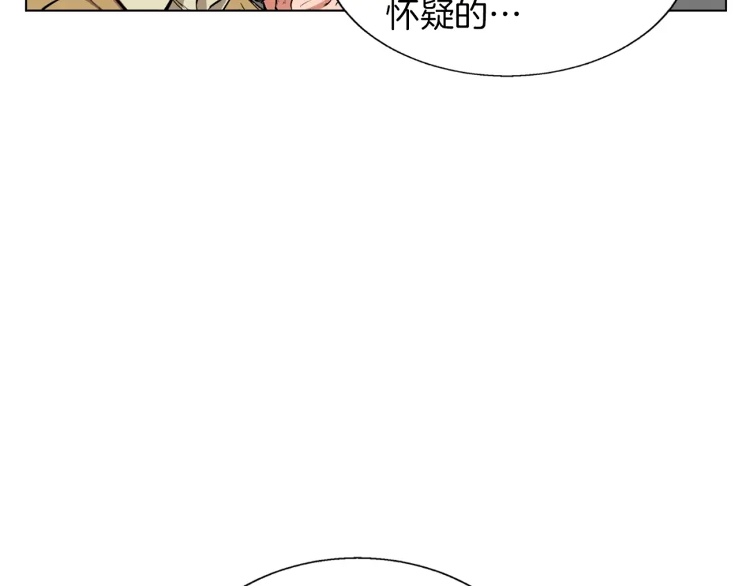《我的神级笔记本》第45话 赝品！ 第35页