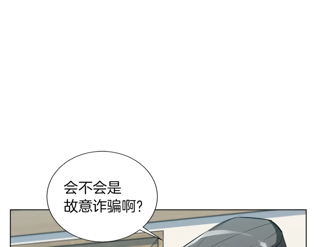 《我的神级笔记本》第45话 赝品！ 第38页