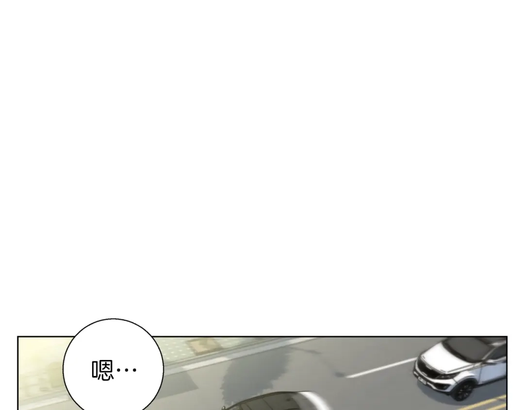 《我的神级笔记本》第45话 赝品！ 第81页