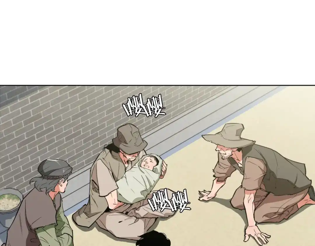 《我的神级笔记本》第46话 一个人的旅行 第40页