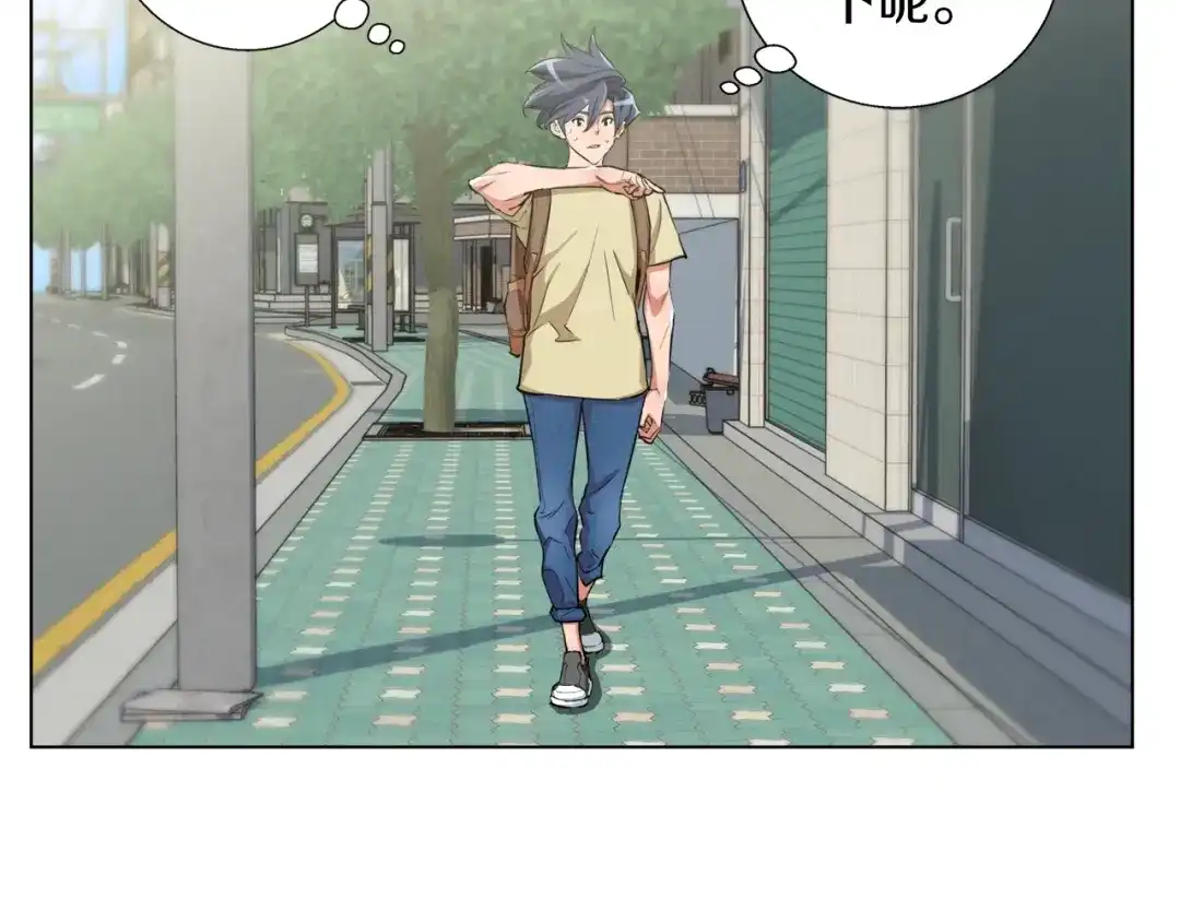 《我的神级笔记本》第46话 一个人的旅行 第60页