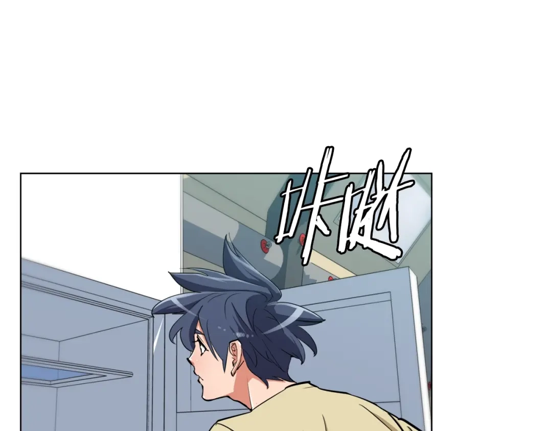 《我的神级笔记本》第46话 一个人的旅行 第108页