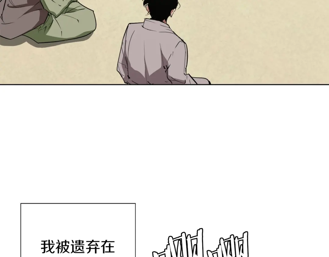 《我的神级笔记本》第46话 一个人的旅行 第41页