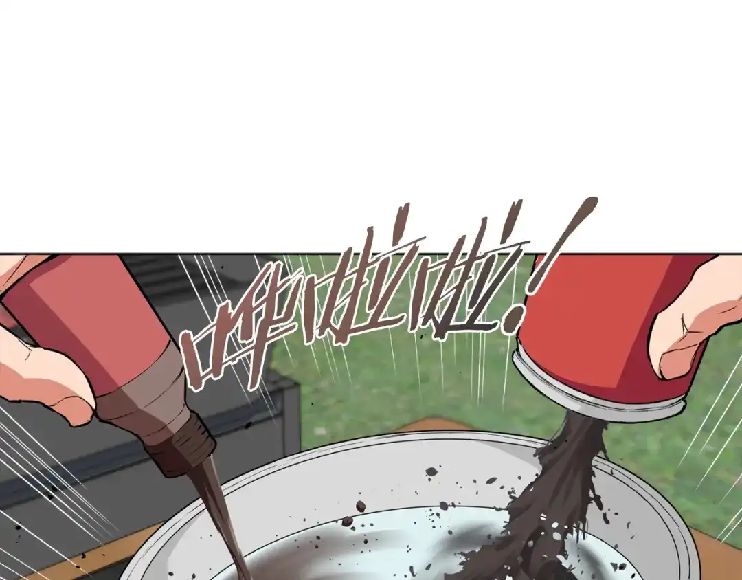 《我的神级笔记本》第46话 一个人的旅行 第111页