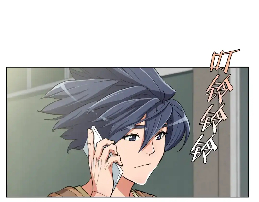 《我的神级笔记本》第46话 一个人的旅行 第66页