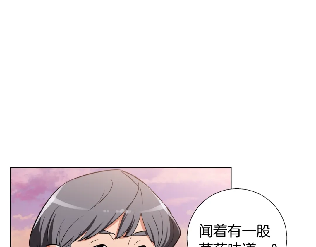 《我的神级笔记本》第47话 医术 第38页