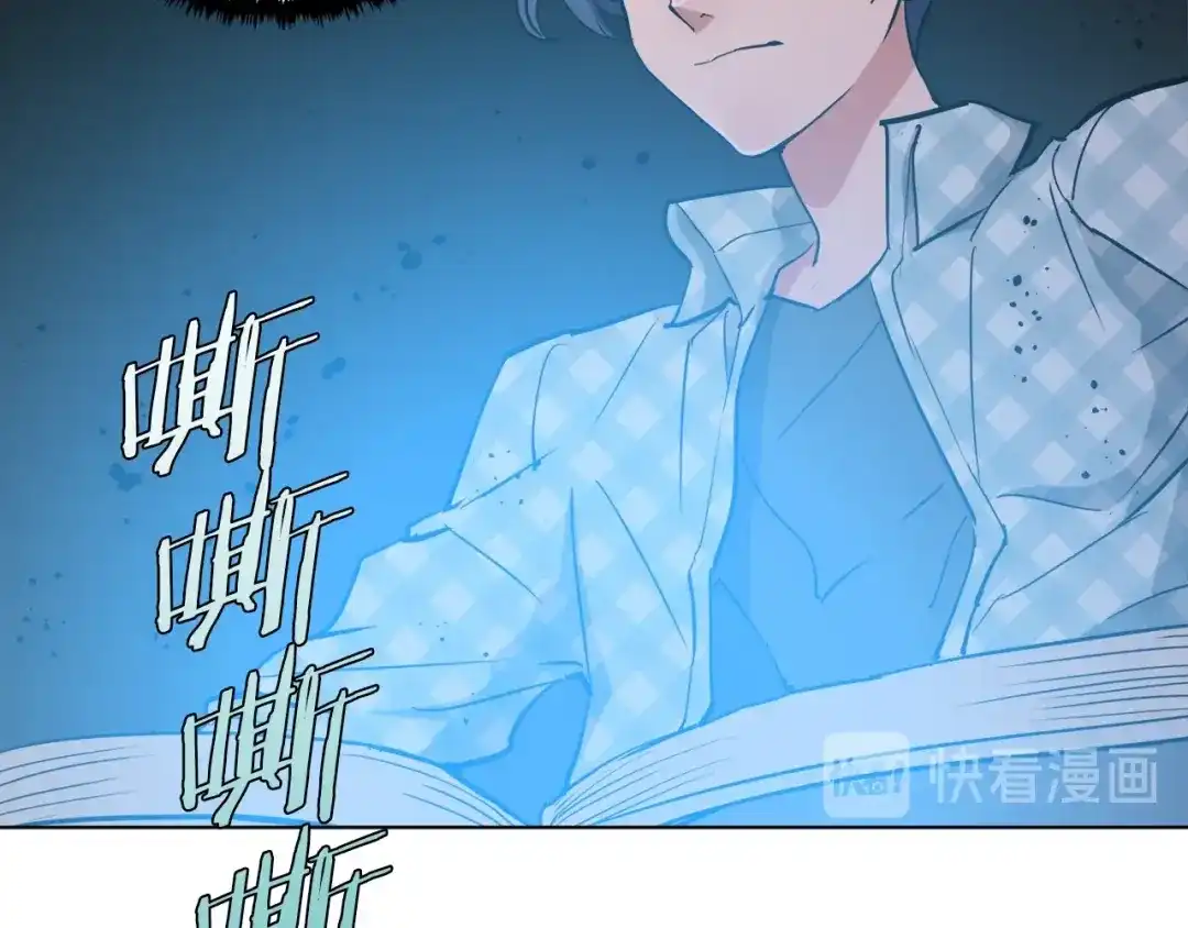 《我的神级笔记本》第47话 医术 第92页