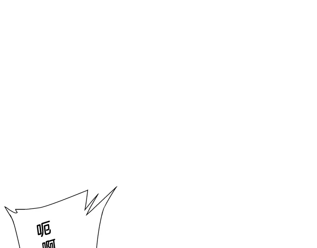 《我的神级笔记本》第47话 医术 第108页
