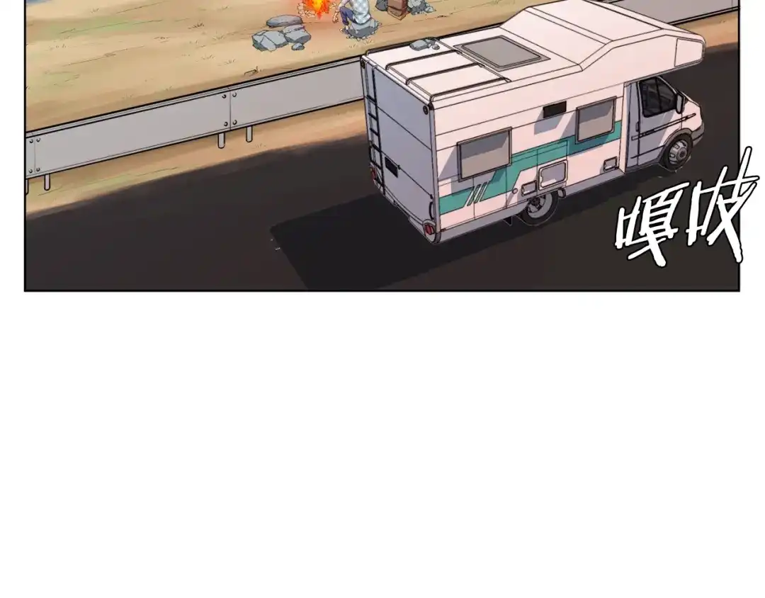 《我的神级笔记本》第47话 医术 第27页